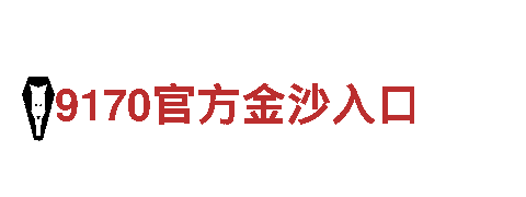 八戒体育安全吗-可靠的能源发电企业